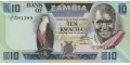 Zambia 10 1980 UNC P-26/d